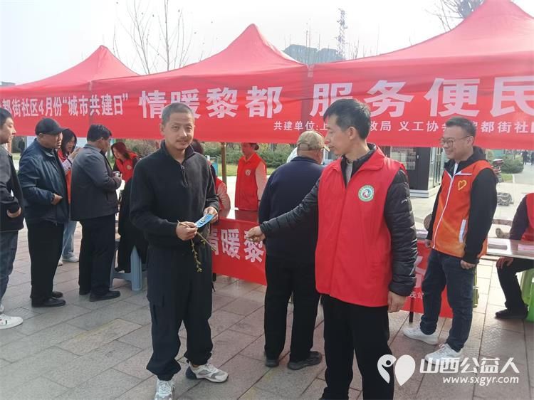 长治市上党区义工协会联合黎都街社区举办情暖黎都服务便民活动为居民提供免费理发基础健康检查等贴近生活的便民服务 - 第6张