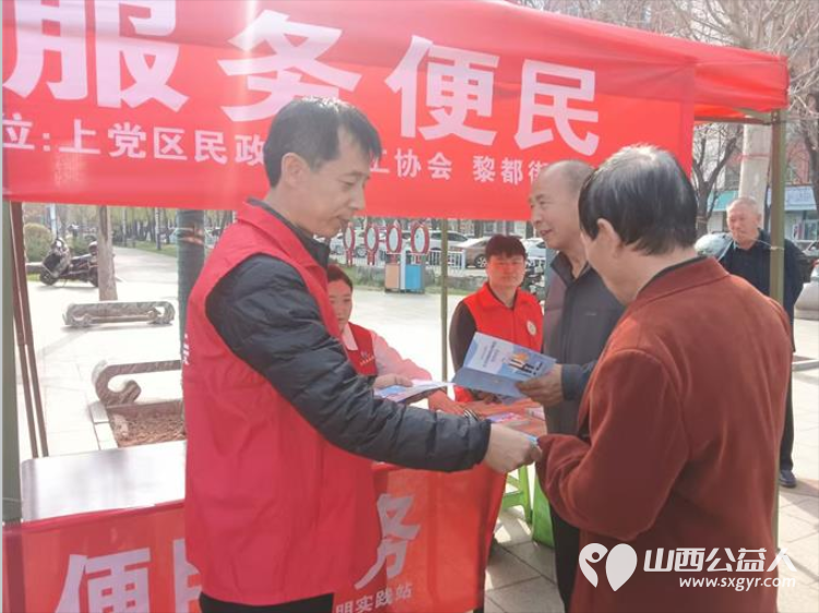 长治市上党区义工协会联合黎都街社区举办情暖黎都服务便民活动为居民提供免费理发基础健康检查等贴近生活的便民服务 - 第11张