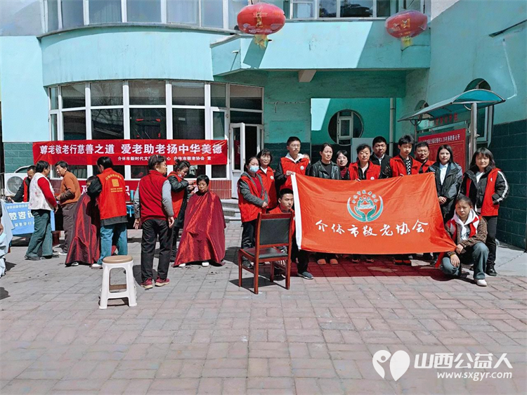 介休市敬老协会敬老爱老助老活动2026年4月4日走进张兰镇旧堡村为老人理发体检惠及我市老年人 - 第3张