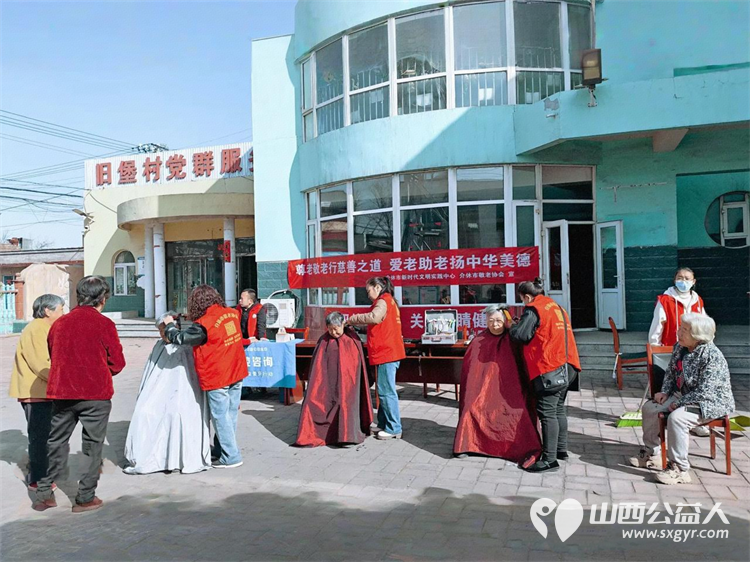 介休市敬老协会敬老爱老助老活动2026年4月4日走进张兰镇旧堡村为老人理发体检惠及我市老年人 - 第5张