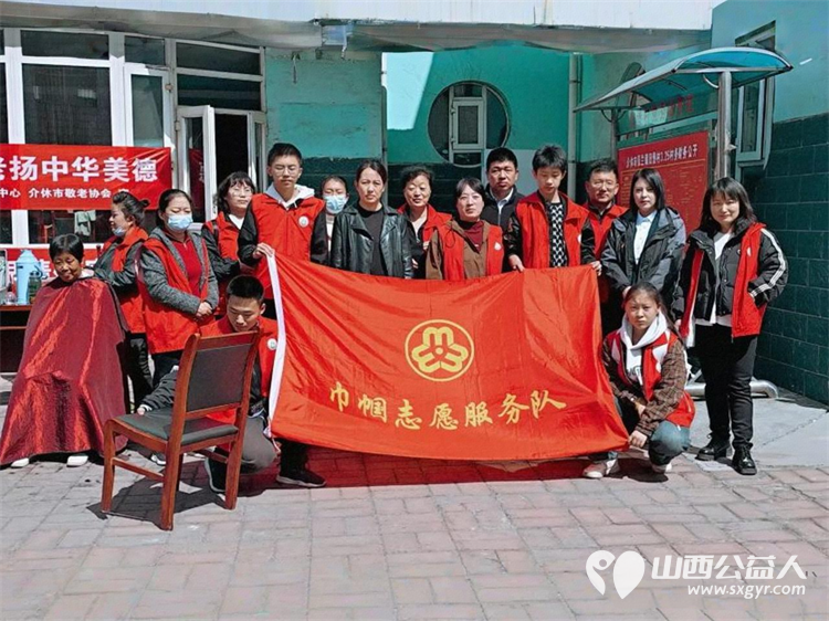 介休市敬老协会敬老爱老助老活动2026年4月4日走进张兰镇旧堡村为老人理发体检惠及我市老年人 - 第2张