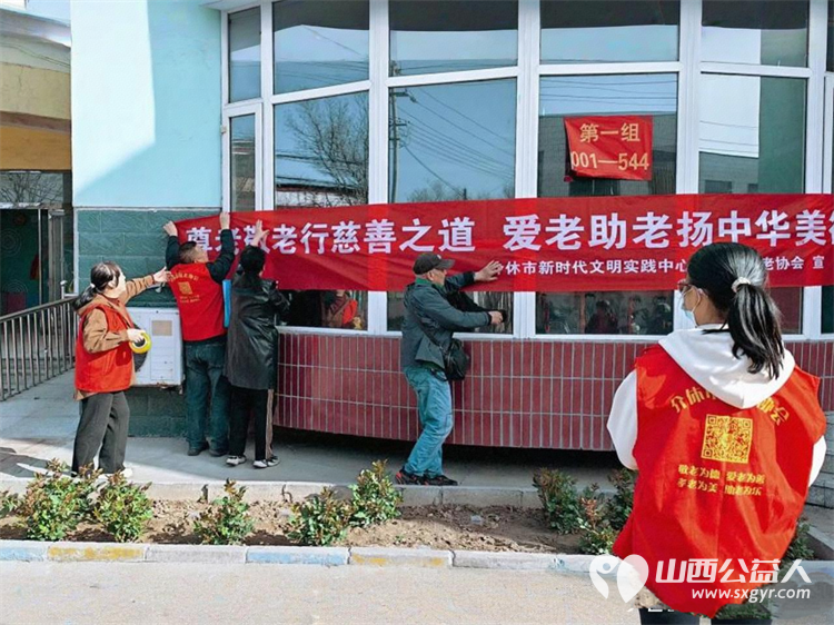 介休市敬老协会敬老爱老助老活动2026年4月4日走进张兰镇旧堡村为老人理发体检惠及我市老年人 - 第4张