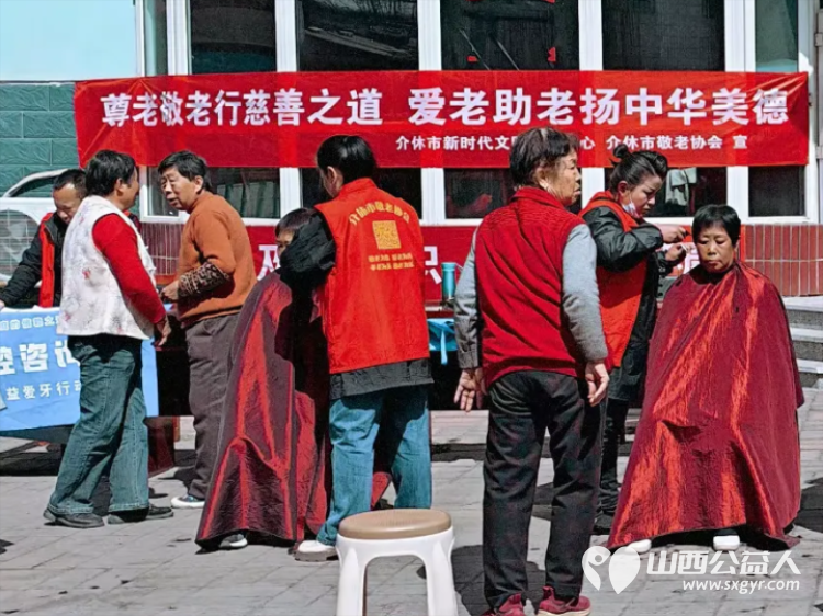 介休市敬老协会敬老爱老助老活动2026年4月4日走进张兰镇旧堡村为老人理发体检惠及我市老年人 - 第6张
