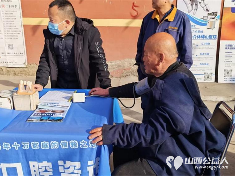 介休市敬老协会敬老爱老助老活动2026年4月4日走进张兰镇旧堡村为老人理发体检惠及我市老年人 - 第14张