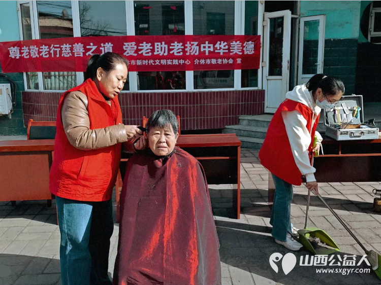 介休市敬老协会敬老爱老助老活动2026年4月4日走进张兰镇旧堡村为老人理发体检惠及我市老年人 - 第7张