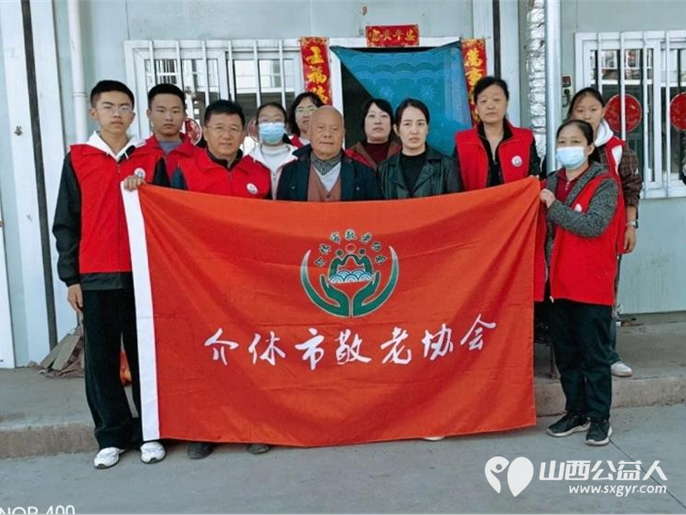 介休市敬老协会志愿者走进张兰镇旧堡村入户82岁特困侯西林老人家为老人打扫室内外卫生做饭包饺子并送去爱心人士捐赠的苹果、梨一袋 - 第1张 - 山西公益人 介休市敬老协会志愿者走进张兰镇旧堡村入户82岁特困侯西林老人家为老人打扫室内外卫生做饭包饺子并送去爱心人士捐赠的苹果、梨一袋 - 第1张