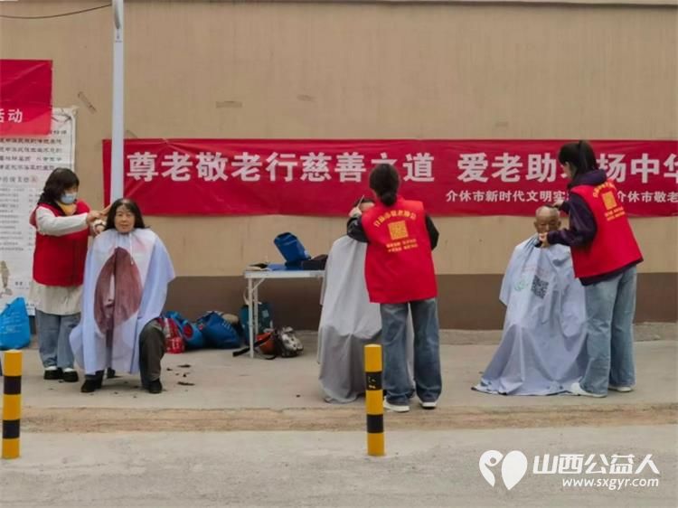 志愿服务进社区健康活动暖人心----介休市敬老协会2026年4月8日走进介休市西关街道绵山北街社区为社区所有老人爱心理发义诊 - 第7张