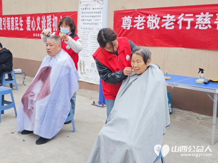 志愿服务进社区健康活动暖人心----介休市敬老协会2026年4月8日走进介休市西关街道绵山北街社区为社区所有老人爱心理发义诊 - 第15张