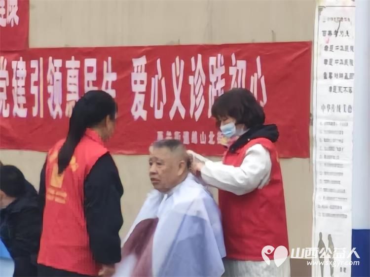 志愿服务进社区健康活动暖人心----介休市敬老协会2026年4月8日走进介休市西关街道绵山北街社区为社区所有老人爱心理发义诊 - 第17张