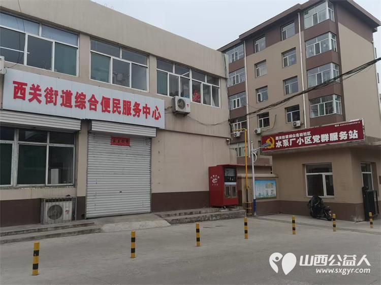 志愿服务进社区健康活动暖人心----介休市敬老协会2026年4月8日走进介休市西关街道绵山北街社区为社区所有老人爱心理发义诊 - 第5张