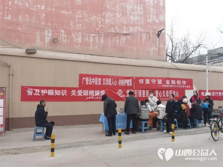志愿服务进社区健康活动暖人心----介休市敬老协会2026年4月8日走进介休市西关街道绵山北街社区为社区所有老人爱心理发义诊 - 第9张