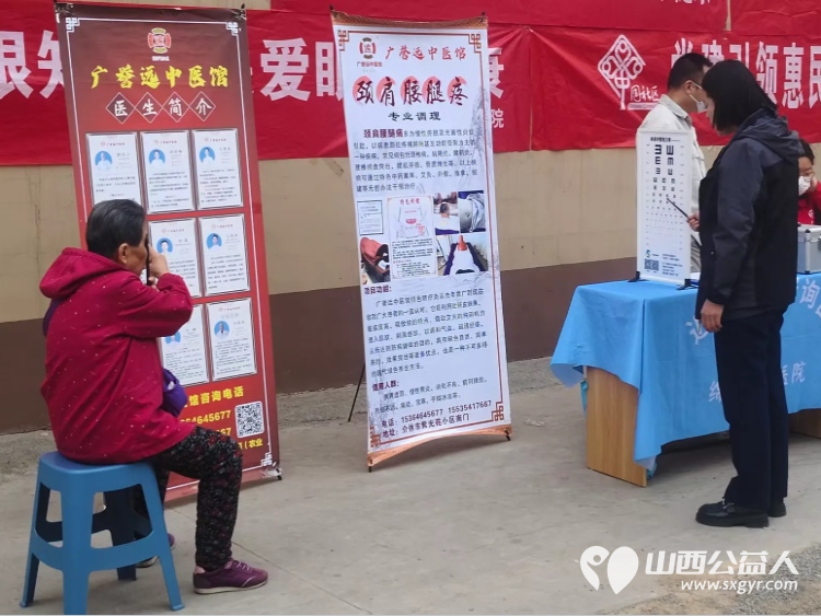 志愿服务进社区健康活动暖人心----介休市敬老协会2026年4月8日走进介休市西关街道绵山北街社区为社区所有老人爱心理发义诊 - 第29张