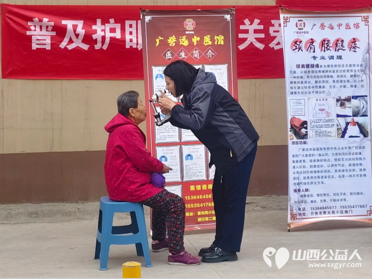 志愿服务进社区健康活动暖人心----介休市敬老协会2026年4月8日走进介休市西关街道绵山北街社区为社区所有老人爱心理发义诊 - 第27张