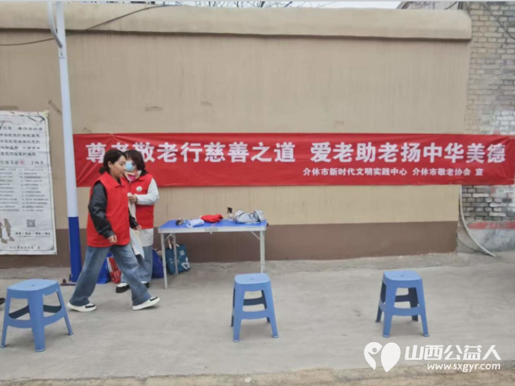 志愿服务进社区健康活动暖人心----介休市敬老协会2026年4月8日走进介休市西关街道绵山北街社区为社区所有老人爱心理发义诊 - 第3张