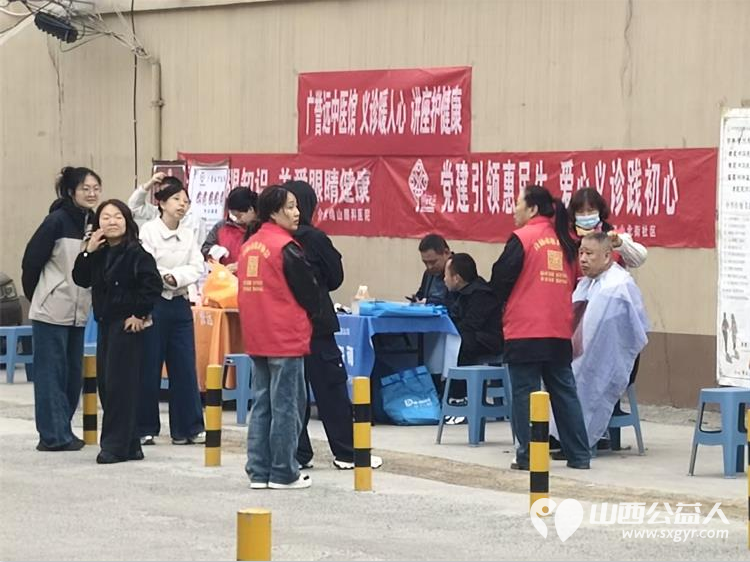 志愿服务进社区健康活动暖人心----介休市敬老协会2026年4月8日走进介休市西关街道绵山北街社区为社区所有老人爱心理发义诊 - 第22张