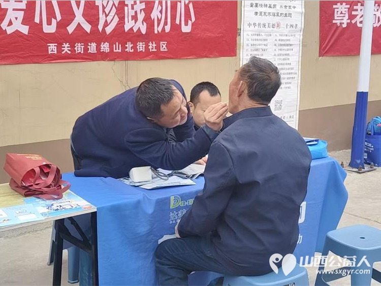 志愿服务进社区健康活动暖人心----介休市敬老协会2026年4月8日走进介休市西关街道绵山北街社区为社区所有老人爱心理发义诊 - 第24张