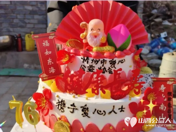 情暖桑榆!七旬孤寡老人迎人生首次生日庆祝忻州市爱心公益协会志愿者赴代县阳明堡镇东关村温情相伴村民也赶来见证这温暖一幕为志愿者们爱心举动称赞 - 第12张 - 山西公益人 情暖桑榆!七旬孤寡老人迎人生首次生日庆祝忻州市爱心公益协会志愿者赴代县阳明堡镇东关村温情相伴村民也赶来见证这温暖一幕为志愿者们爱心举动称赞 - 第12张