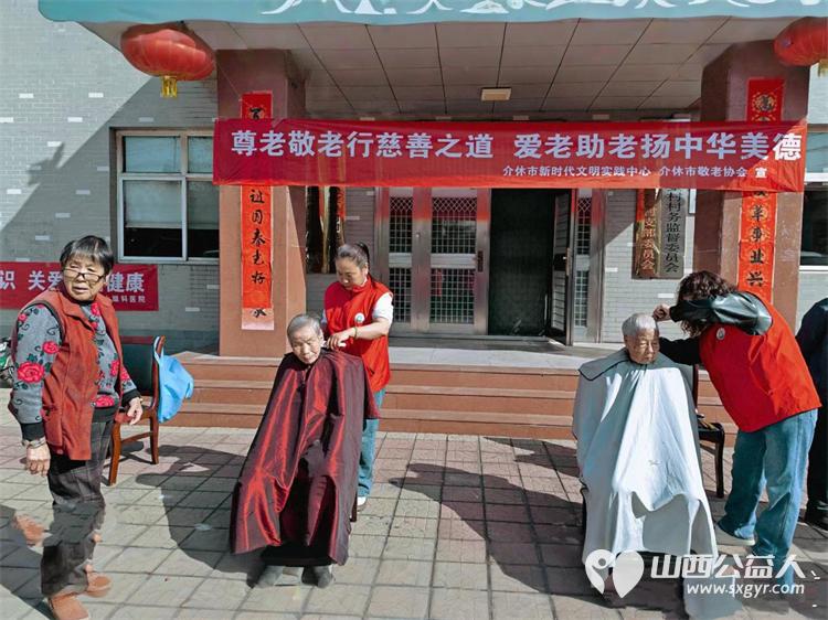 介休市敬老协会敬老爱老助老活动2026年4月11日走进张兰镇穆家堡村为老人们理发体检让每一位老人精神抖擞的迎接蓬勃春光 - 第3张 - 山西公益人 介休市敬老协会敬老爱老助老活动2026年4月11日走进张兰镇穆家堡村为老人们理发体检让每一位老人精神抖擞的迎接蓬勃春光 - 第3张