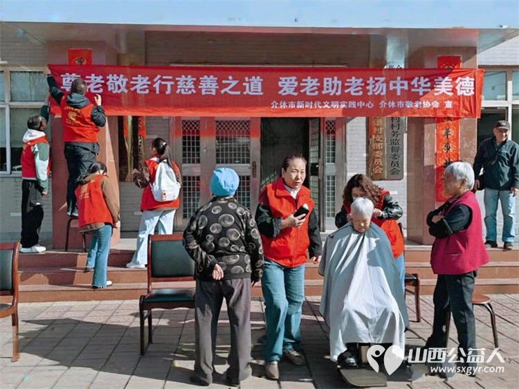 介休市敬老协会敬老爱老助老活动2026年4月11日走进张兰镇穆家堡村为老人们理发体检让每一位老人精神抖擞的迎接蓬勃春光 - 第4张 - 山西公益人 介休市敬老协会敬老爱老助老活动2026年4月11日走进张兰镇穆家堡村为老人们理发体检让每一位老人精神抖擞的迎接蓬勃春光 - 第4张