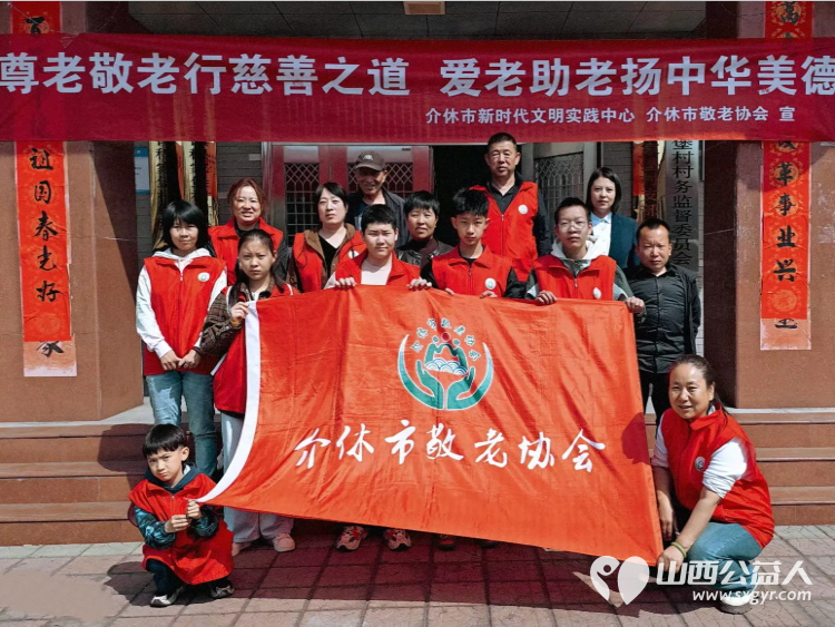 介休市敬老协会敬老爱老助老活动2026年4月11日走进张兰镇穆家堡村为老人们理发体检让每一位老人精神抖擞的迎接蓬勃春光 - 第1张 - 山西公益人 介休市敬老协会敬老爱老助老活动2026年4月11日走进张兰镇穆家堡村为老人们理发体检让每一位老人精神抖擞的迎接蓬勃春光 - 第1张
