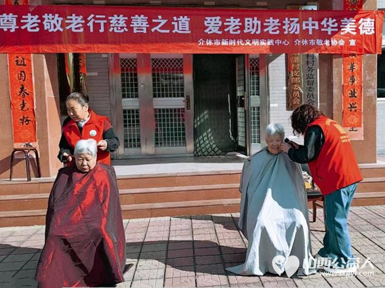 介休市敬老协会敬老爱老助老活动2026年4月11日走进张兰镇穆家堡村为老人们理发体检让每一位老人精神抖擞的迎接蓬勃春光 - 第5张 - 山西公益人 介休市敬老协会敬老爱老助老活动2026年4月11日走进张兰镇穆家堡村为老人们理发体检让每一位老人精神抖擞的迎接蓬勃春光 - 第5张