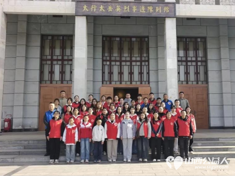 缅怀革命先烈传承红色基因----长治市义工协会书带领志愿者及青少年代表走进太行太岳烈士陵园开展清明祭扫主题活动深切缅怀革命先辈的丰功伟绩 - 第1张