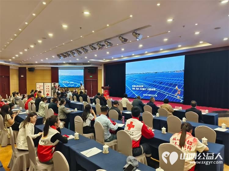 祝贺山西省首届红十字志愿服务项目大赛圆满成功相信每一个参赛的选手和项目通过这次大赛都会收获满满 - 第10张 - 山西公益人 祝贺山西省首届红十字志愿服务项目大赛圆满成功相信每一个参赛的选手和项目通过这次大赛都会收获满满 - 第10张