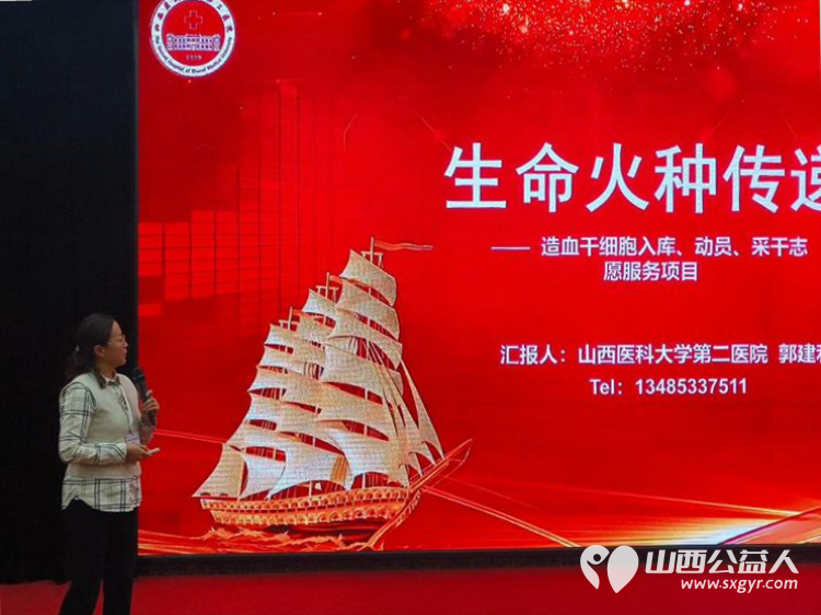 祝贺山西省首届红十字志愿服务项目大赛圆满成功相信每一个参赛的选手和项目通过这次大赛都会收获满满 - 第7张 - 山西公益人 祝贺山西省首届红十字志愿服务项目大赛圆满成功相信每一个参赛的选手和项目通过这次大赛都会收获满满 - 第7张