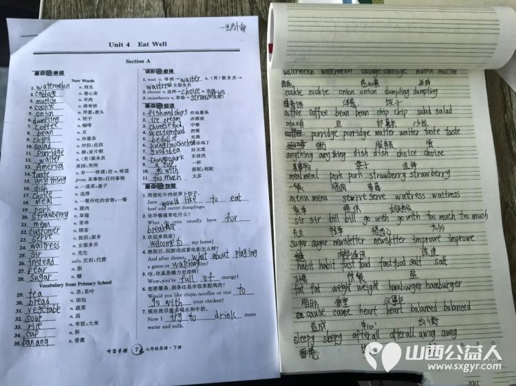 爱心筑暖巢善意润童心----石楼县青年志愿者协会联合石楼县国良汽修厂正式成立国良关爱基金把第一份温暖送到困境姐弟俩的身边资助了水果馒头粮油等生活物资 - 第7张