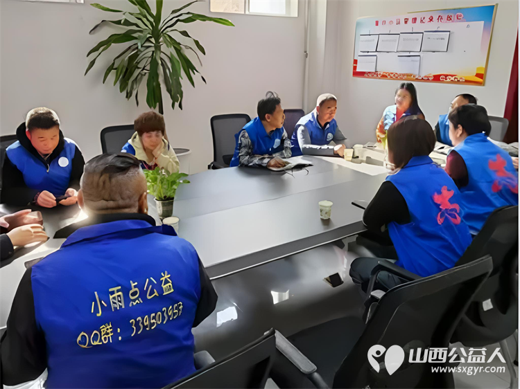 长治市小雨点公益志愿者协会召开了2026年首届理事会会议会议实行民主集中人人发言为小雨点公益的良好发展起到了积极作用 - 第4张