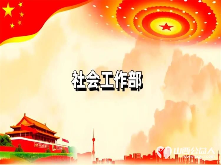 山西省2025年度志愿服务之星入围公示候选对象80名 - 第1张