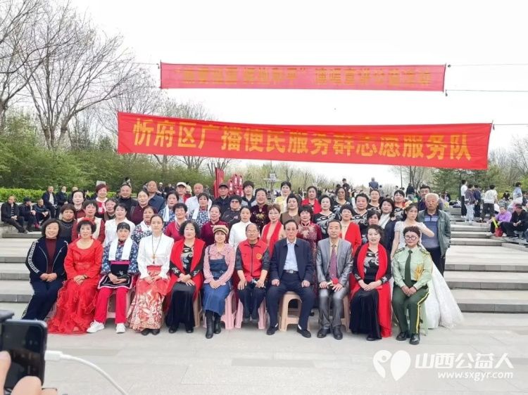 忻府区广播便民群在体育公园举办热爱祖国拥抱和平主题宣讲演唱公益活动抒发了爱国情怀弘扬了和平理念丰富了社区文化生活 - 第1张