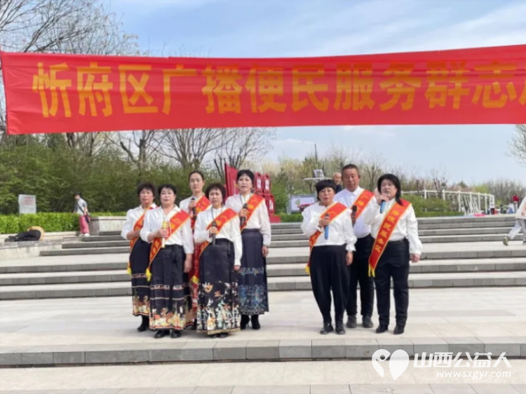 忻府区广播便民群在体育公园举办热爱祖国拥抱和平主题宣讲演唱公益活动抒发了爱国情怀弘扬了和平理念丰富了社区文化生活 - 第2张