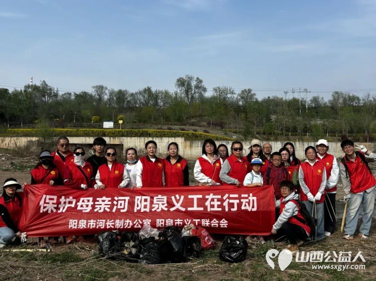 保护母亲河阳泉义工在行动 2026年4月12日阳泉市义工联合会21名义工和民间巡河员为爱集结保护母亲河巡河净滩活动在白羊墅湿地公园开展 - 第1张