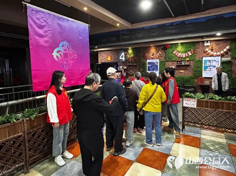 阳泉市义工联合会联合九达国际影城邀请99位老人免费观看了热播电影《我，许可》让老人们多了一段欢聚相伴的时光 - 第5张