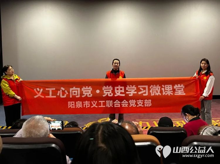 阳泉市义工联合会联合九达国际影城邀请99位老人免费观看了热播电影《我，许可》让老人们多了一段欢聚相伴的时光 - 第10张