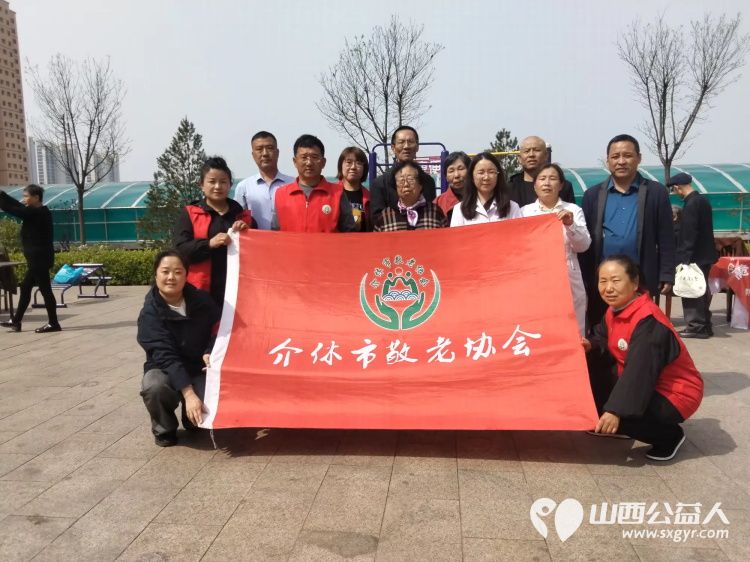 志愿服务进社区健康活动暖人心----介休市敬老协会2026年4月15日走进介休市北坛街道花园街社区泰康嘉苑为社区所有老人爱心理发义诊让尊老敬老在社区落地生根 - 第1张