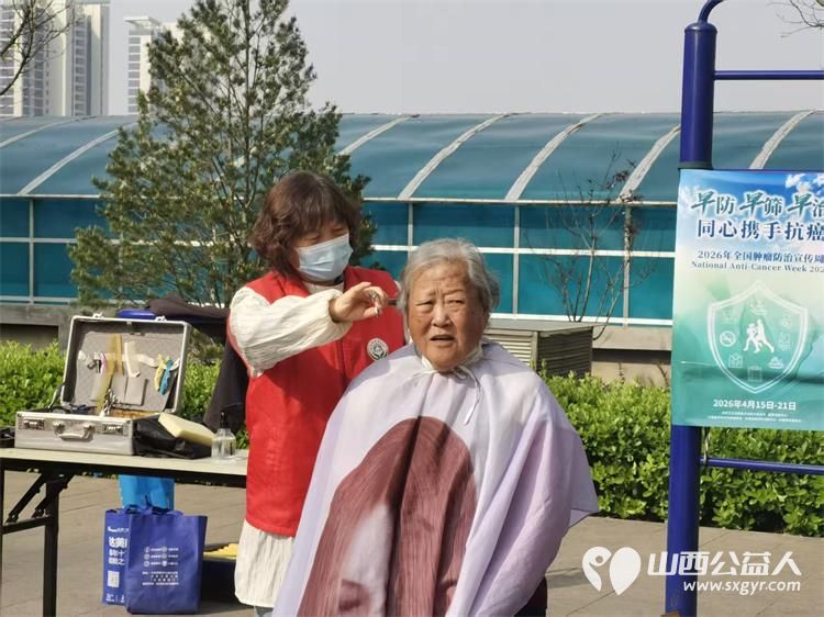 志愿服务进社区健康活动暖人心----介休市敬老协会2026年4月15日走进介休市北坛街道花园街社区泰康嘉苑为社区所有老人爱心理发义诊让尊老敬老在社区落地生根 - 第23张