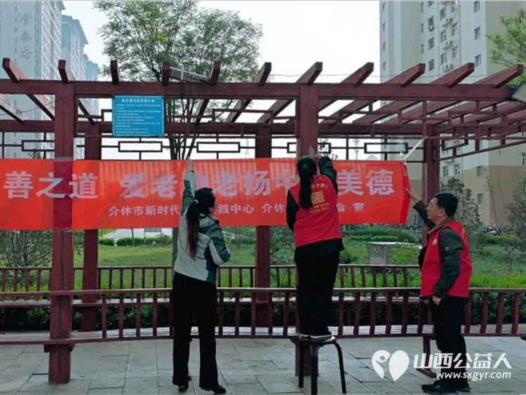 志愿服务进社区健康活动暖人心----介休市敬老协会2026年4月15日走进介休市北坛街道花园街社区泰康嘉苑为社区所有老人爱心理发义诊让尊老敬老在社区落地生根 - 第3张