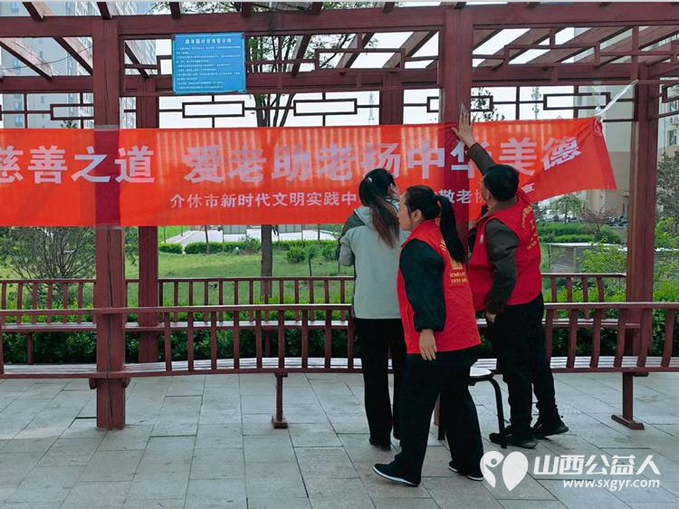 志愿服务进社区健康活动暖人心----介休市敬老协会2026年4月15日走进介休市北坛街道花园街社区泰康嘉苑为社区所有老人爱心理发义诊让尊老敬老在社区落地生根 - 第4张