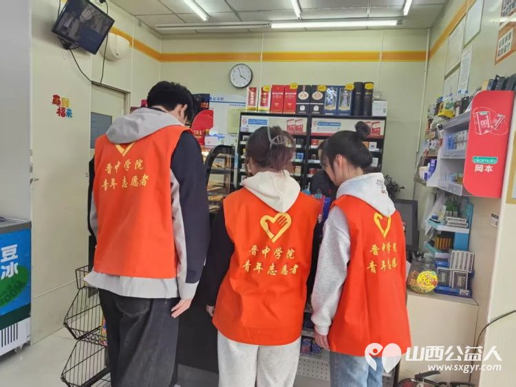 晋中新青年高校志愿者联合服务中心组织晋中学院、山西能源学院开展怡然见晋中.青春志愿行学雷锋走进社区志愿服务活动 - 第2张