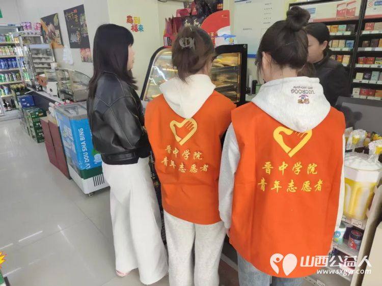 晋中新青年高校志愿者联合服务中心组织晋中学院、山西能源学院开展怡然见晋中.青春志愿行学雷锋走进社区志愿服务活动 - 第4张