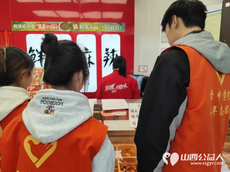 晋中新青年高校志愿者联合服务中心组织晋中学院、山西能源学院开展怡然见晋中.青春志愿行学雷锋走进社区志愿服务活动 - 第5张