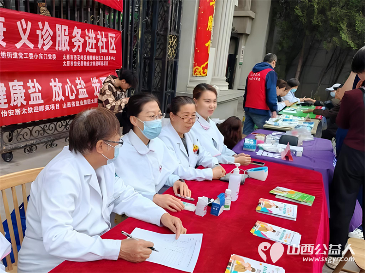 党建引领促健康义诊服务进社区----太原市杏花岭区坝陵桥街道、杏花红志愿服务中心开展主题便民服务活动义诊理发全方位一站式服务社区居民 - 第1张