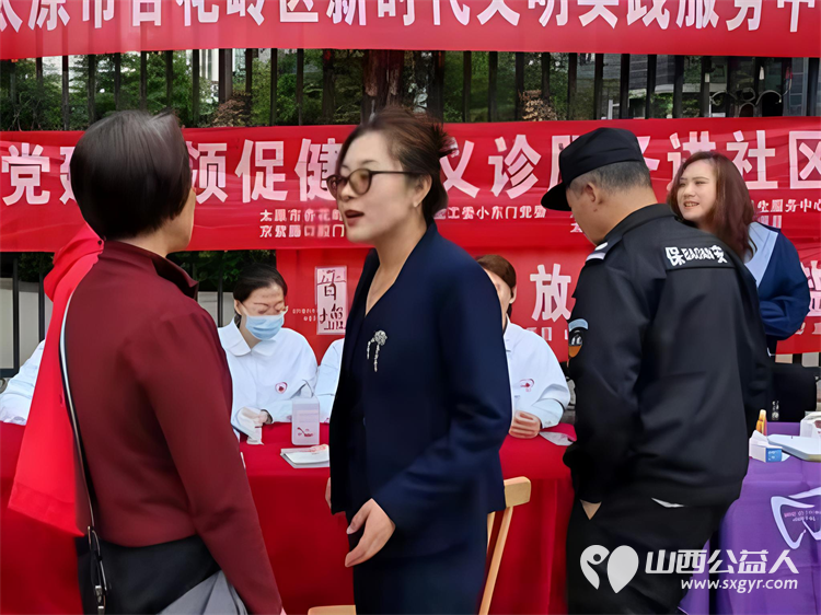 党建引领促健康义诊服务进社区----太原市杏花岭区坝陵桥街道、杏花红志愿服务中心开展主题便民服务活动义诊理发全方位一站式服务社区居民 - 第10张