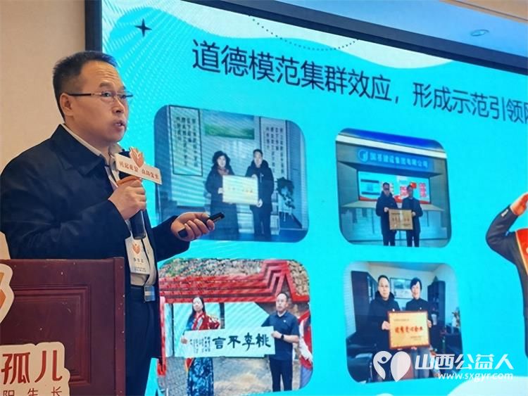 中国好人孟小平代表太原市烛光志愿服务中心赴滇传经送宝困境儿童公益帮扶模式点亮事实孤儿成长路赢得了现场全国各地公益同仁的高度认可与一致赞誉 - 第2张