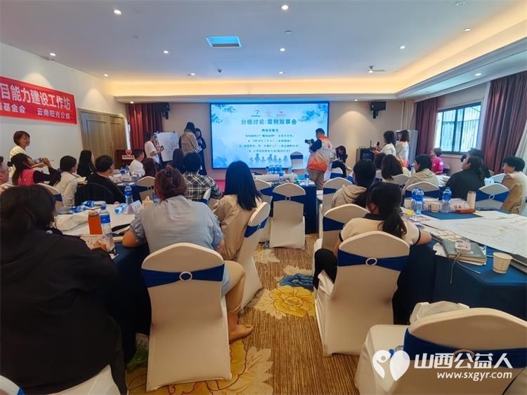 中国好人孟小平代表太原市烛光志愿服务中心赴滇传经送宝困境儿童公益帮扶模式点亮事实孤儿成长路赢得了现场全国各地公益同仁的高度认可与一致赞誉 - 第4张