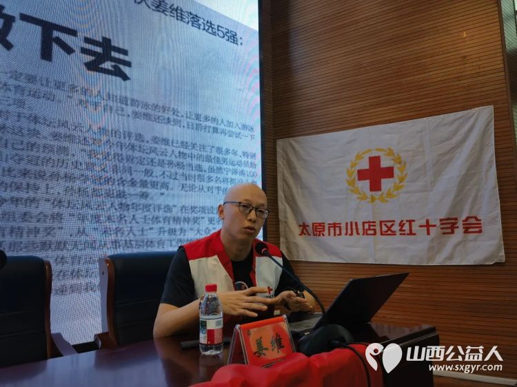 青春有爱救在身边 小店区红十字会联合小店区团委、太原市血液中心、小店区青年志愿者协会三救三献宣讲团首讲走进山西应用科技学院让大爱精神薪火相传 - 第5张