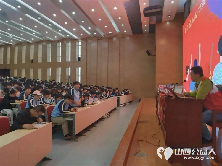 青春有爱救在身边 小店区红十字会联合小店区团委、太原市血液中心、小店区青年志愿者协会三救三献宣讲团首讲走进山西应用科技学院让大爱精神薪火相传 - 第3张