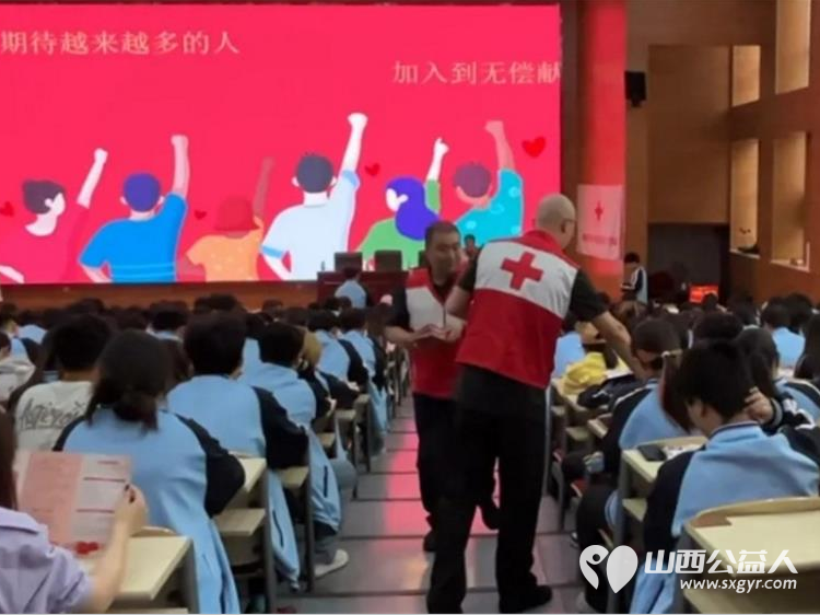 青春有爱救在身边 小店区红十字会联合小店区团委、太原市血液中心、小店区青年志愿者协会三救三献宣讲团首讲走进山西应用科技学院让大爱精神薪火相传 - 第8张